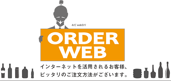 小倉からのメッセージ